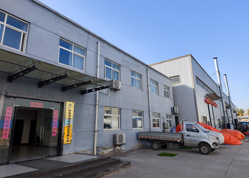Shaanxi Shanqing Environmental Technology Co., Ltd. manufacturer production line