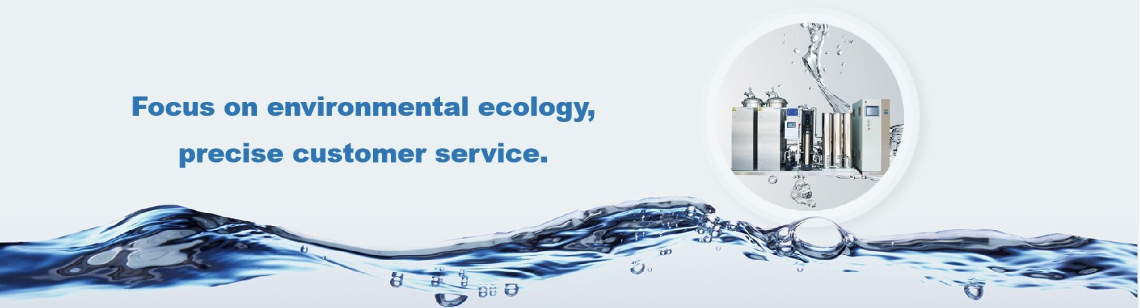 quality Wastewater Pretreatment Equipment factory